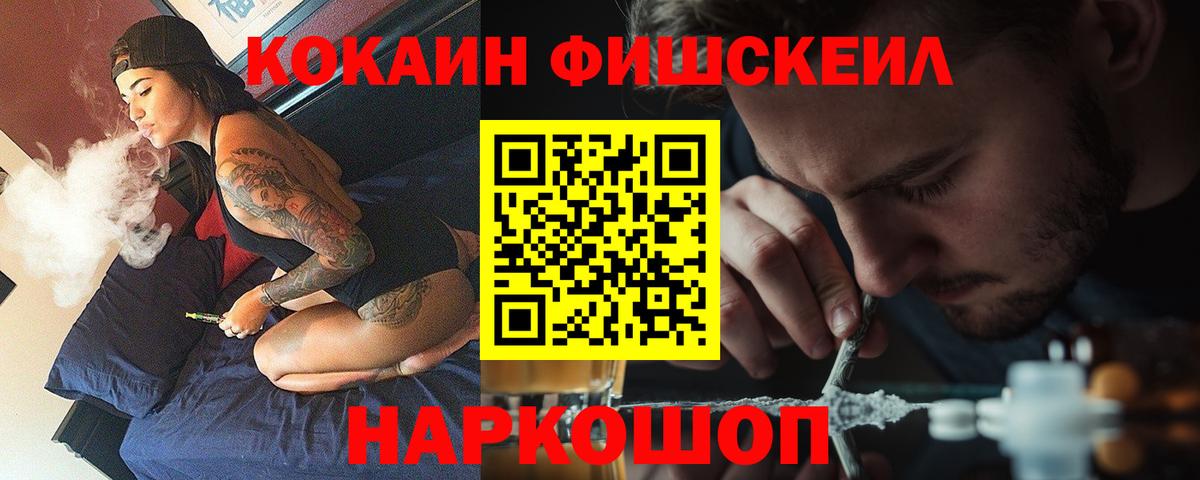 Cocaine Колумбийский Сергиев Посад