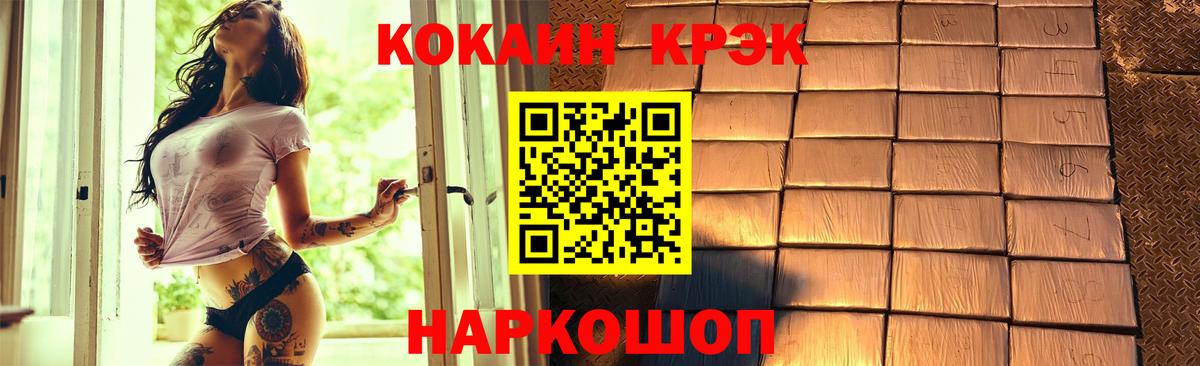 Cocaine 99%  Вход с VPN  Cocaine Колумбийский  Сергиев Посад 