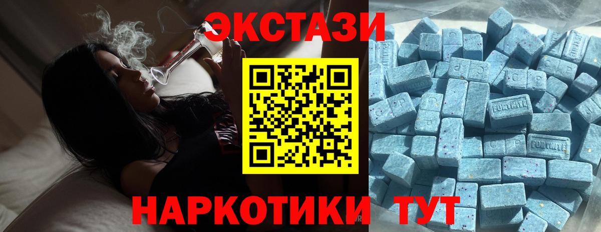 Ecstasy диски Сергиев Посад