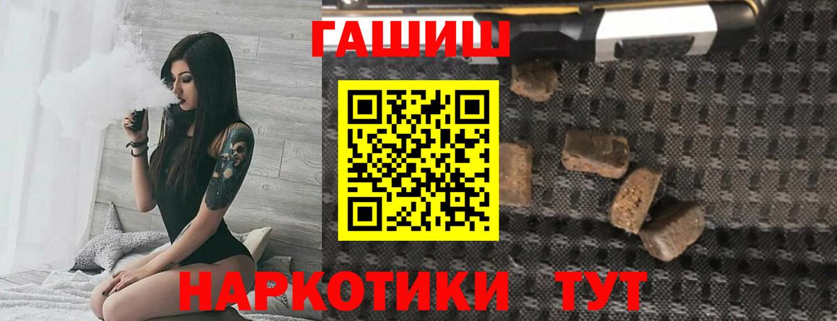 Сергиев Посад  Гашиш Ice-O-Lator  Вход с VPN  ГАШИШ Изолятор 