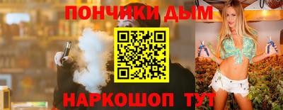 спайс Партизанск
