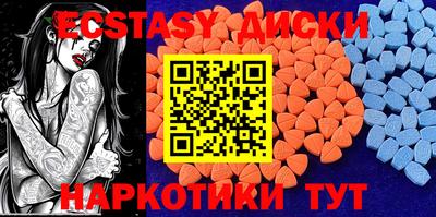 скорость Первоуральск