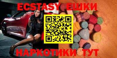 MDMA Пенза