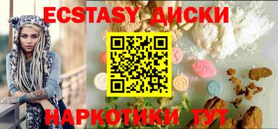 спайс Партизанск