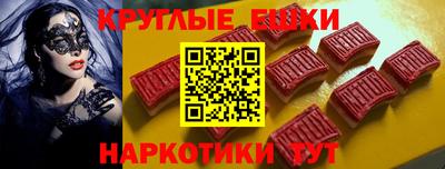 спайс Партизанск