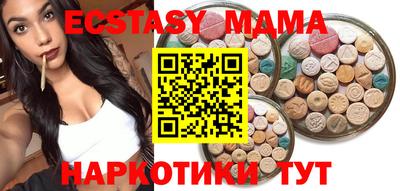скорость Первоуральск