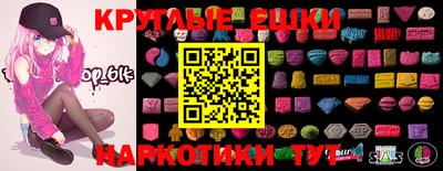 спайс Партизанск