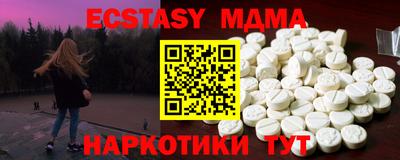 MDMA Пенза