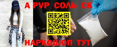 скорость Первоуральск