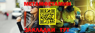 спайс Партизанск