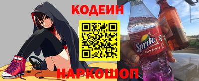 спайс Партизанск