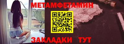 спайс Партизанск