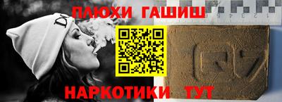 спайс Партизанск
