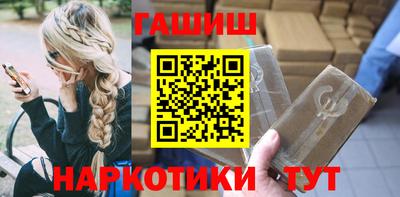 спайс Партизанск