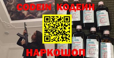 спайс Партизанск