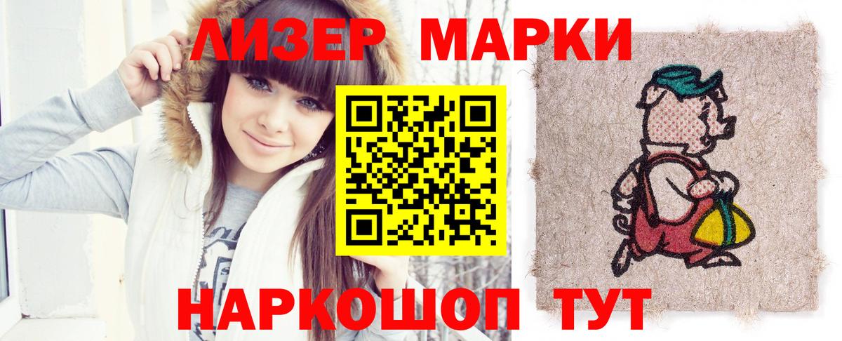 LSD-25 экстази кислота Сергиев Посад