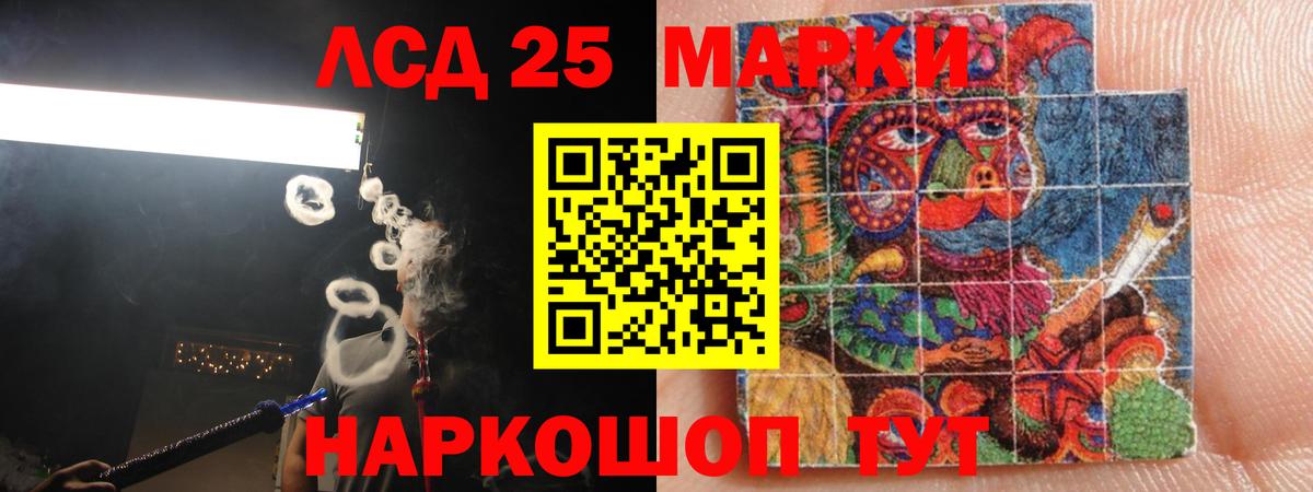     Лсд 25 экстази ecstasy  Вход с VPN  Сергиев Посад  ЛСД экстази кислота 