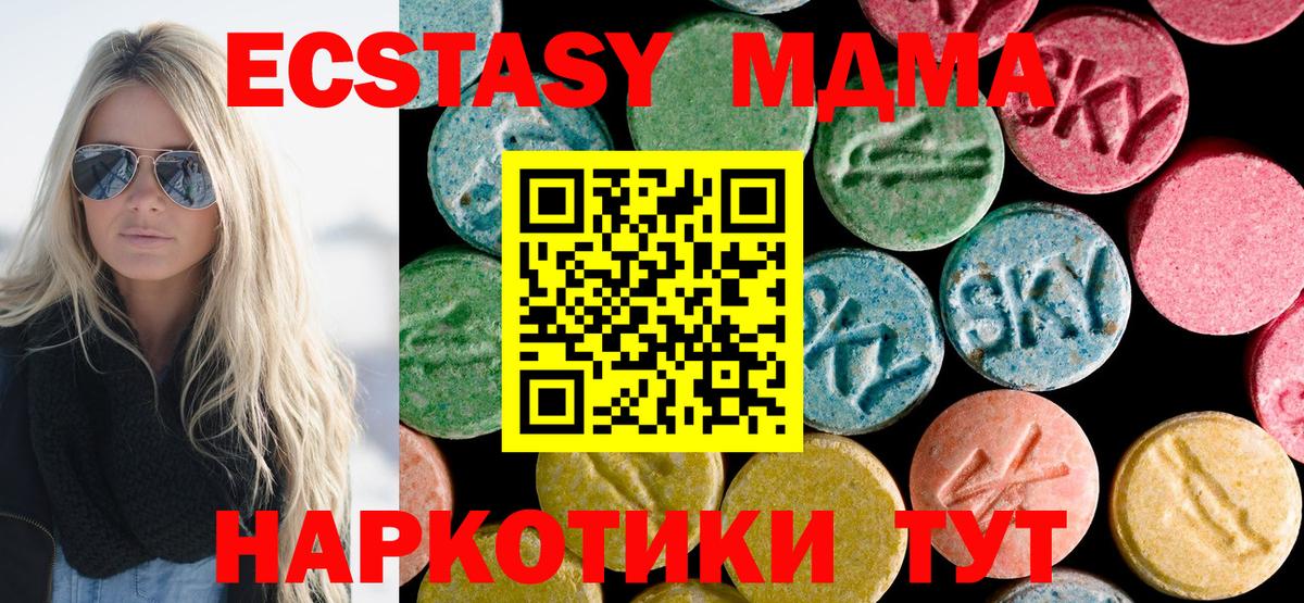 Как найти наркотики?  МЕФ кристаллы  COCAIN  Сергиев Посад  А ПВП СОЛЬ кристаллы  Гашиш  Вход с VPN  Каннабис 