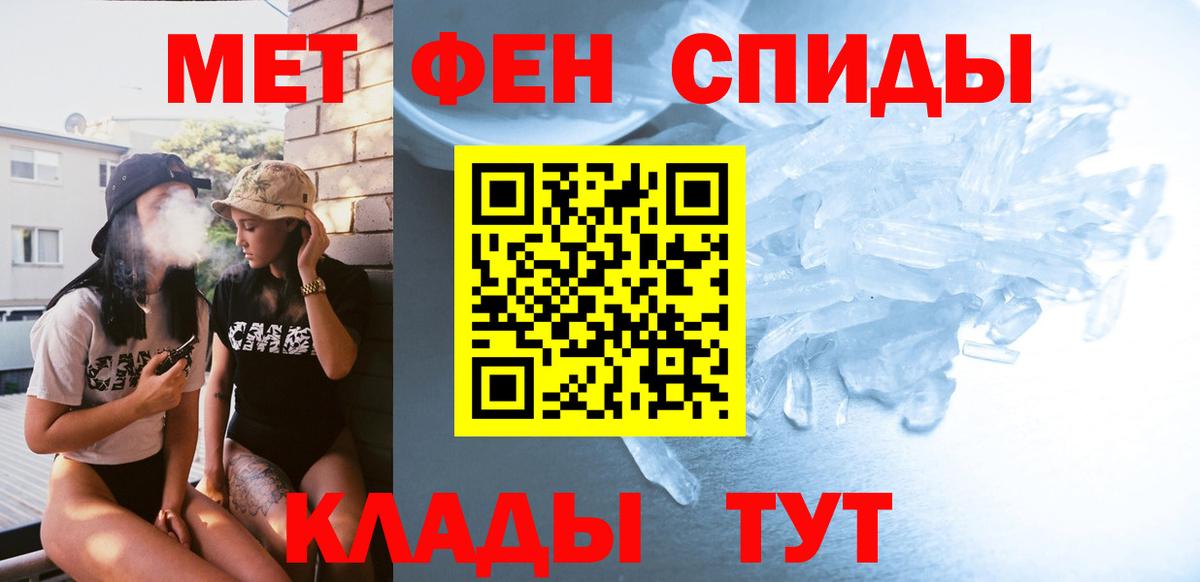 Первитин Декстрометамфетамин 99.9%  Первитин  Первитин Декстрометамфетамин 99.9%  Сергиев Посад  Вход с VPN 