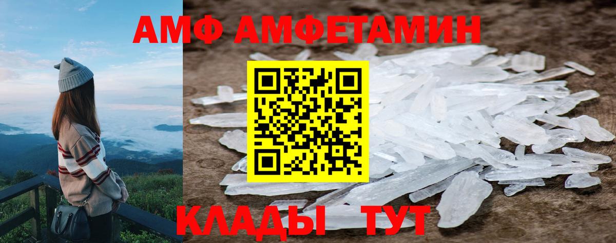 Метамфетамин витя Сергиев Посад