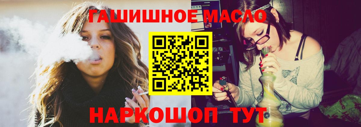 Сергиев Посад  ТГК концентрат  Вход с VPN  где купить наркоту  ТГК вейп с тгк 