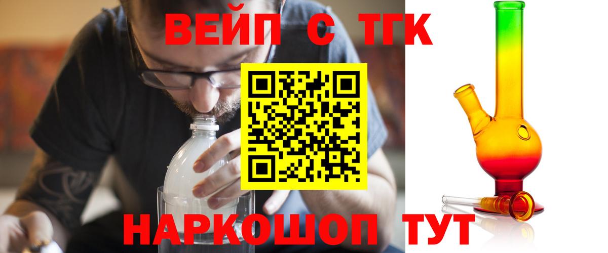 Галлюциногенные грибы Сергиев Посад